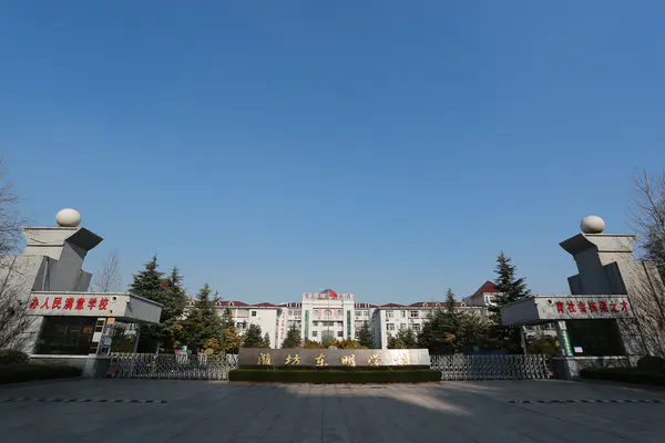 【PNG素材网-png.mixinnet.cn】小学的全景一张1背景