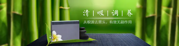 【觅图网-pic.51mitu.com】绿色竹子banner海报设计