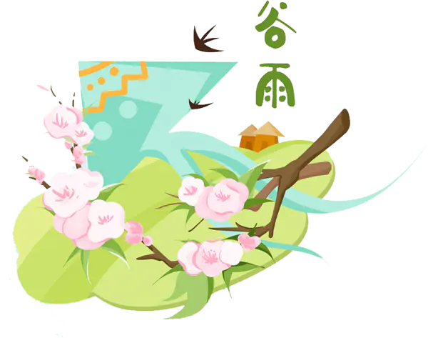【觅图网-pic.51mitu.com】二十四节气谷雨(665x660)