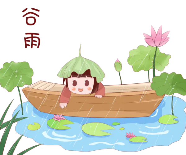 【PNG素材网-png.mixinnet.cn】二十四节气谷雨(3000x2500)