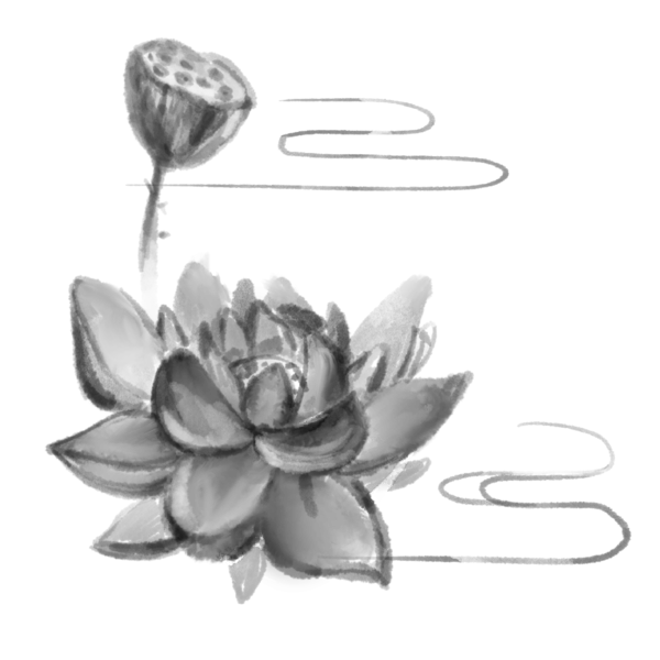 【PNG素材网-png.mixinnet.cn】中国风水墨荷花(2200x3300）