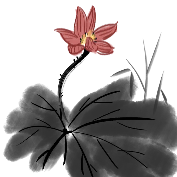 【PNG素材网-png.mixinnet.cn】中国风水墨荷花(2000x2000）