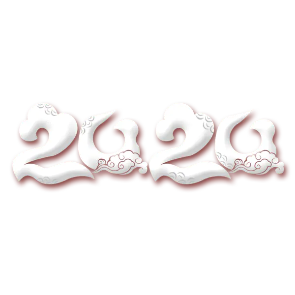 【PNG素材网-png.mixinnet.cn】2020艺术字体png免抠图