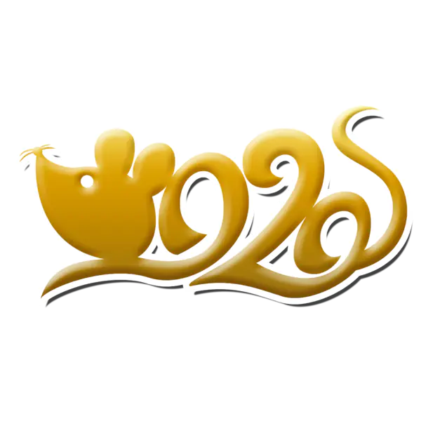【PNG素材网-png.mixinnet.cn】2020艺术字体png免抠图
