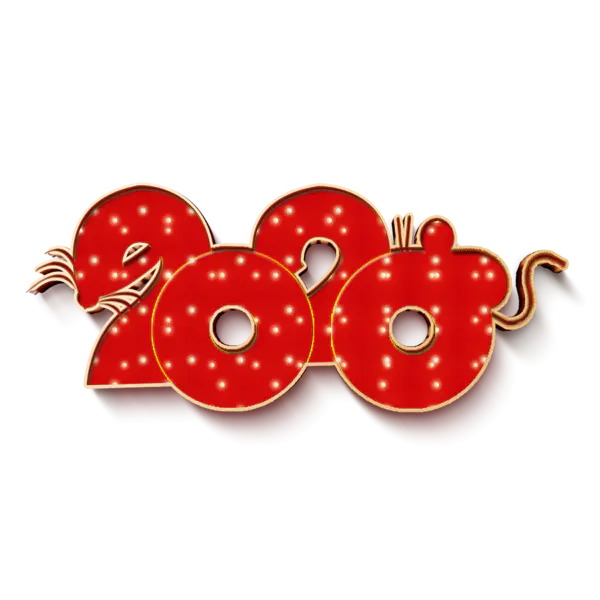 【PNG素材网-png.mixinnet.cn】2020艺术字体png免抠图