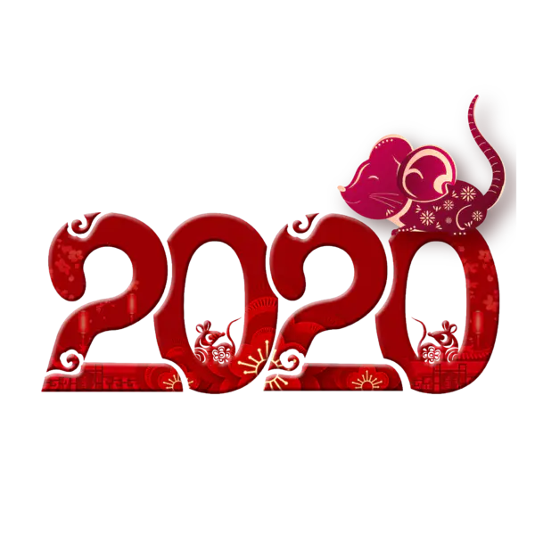 【PNG素材网-png.mixinnet.cn】2020艺术字体png免抠图