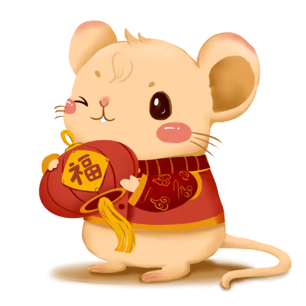 【PNG素材网-png.mixinnet.cn】2020年春节喜庆鼠年老鼠卡通可爱老鼠PNG免扣素材