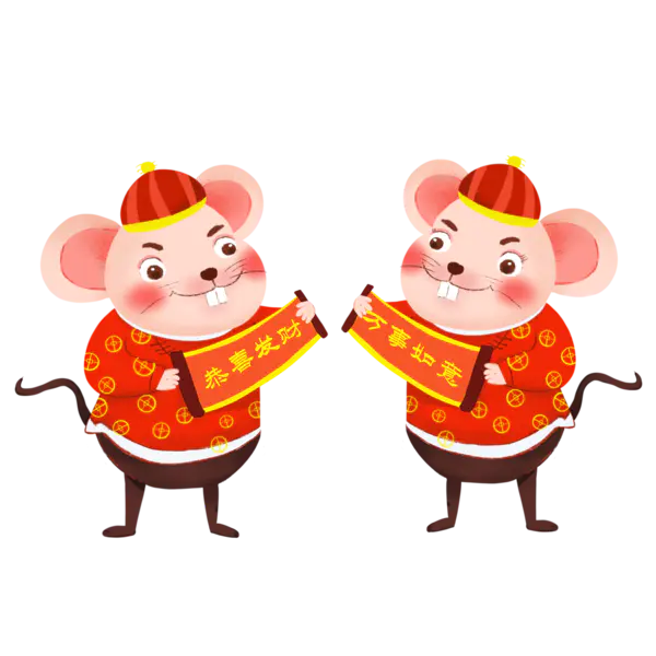 【PNG素材网-png.mixinnet.cn】2020年春节喜庆鼠年老鼠卡通可爱老鼠PNG免扣素材