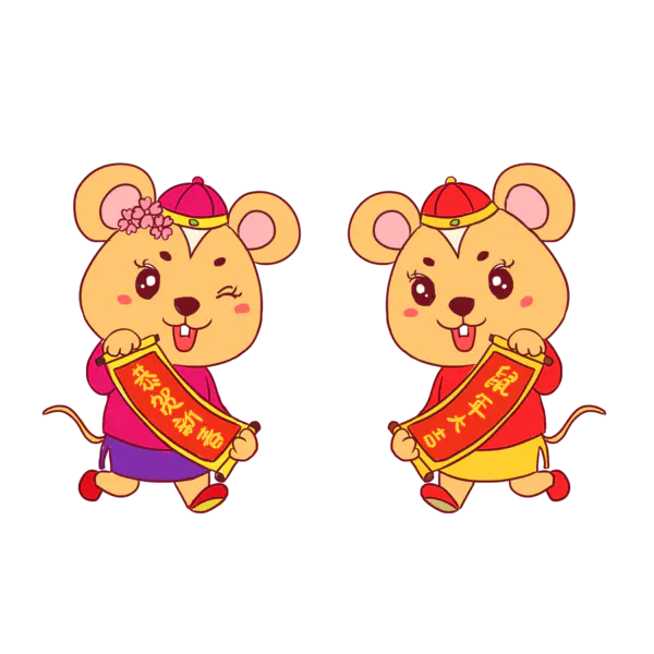 【PNG素材网-png.mixinnet.cn】2020年春节喜庆鼠年老鼠卡通可爱老鼠PNG免扣素材