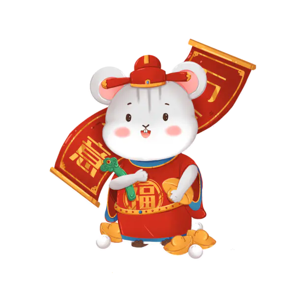 【PNG素材网-png.mixinnet.cn】2020年春节喜庆鼠年老鼠卡通可爱老鼠PNG免扣素材