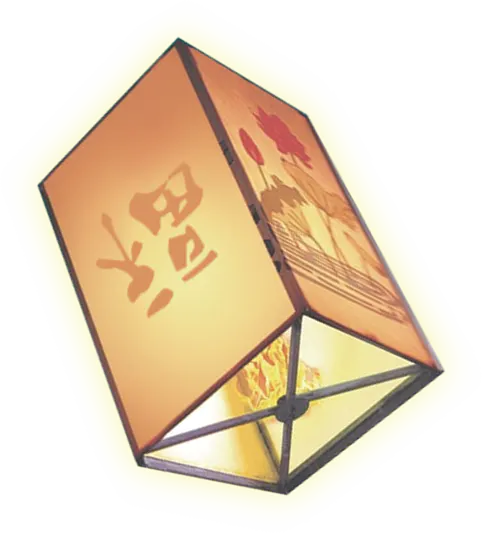 【PNG素材网-png.mixinnet.cn】福字方形孔明灯png图片