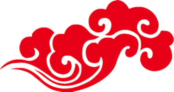 【PNG素材网-png.mixinnet.cn】祥云免抠图