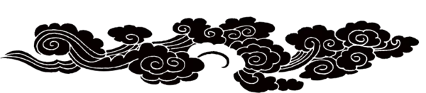 【PNG素材网-png.mixinnet.cn】祥云