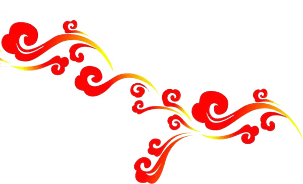 【PNG素材网-png.mixinnet.cn】祥云