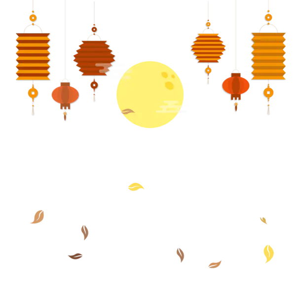 【PNG素材网-png.mixinnet.cn】中秋节