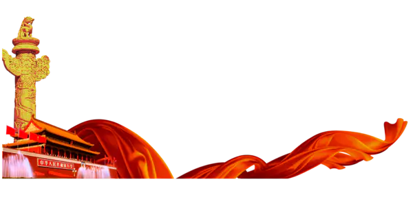 【PNG素材网-png.mixinnet.cn】建党节素材(8000x4000)