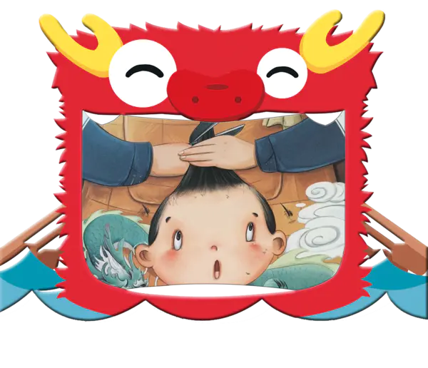 【PNG素材网-png.mixinnet.cn】龙抬头二月二理发剪发