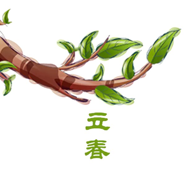 【觅图网-pic.51mitu.com】二十四节气立春装饰图案