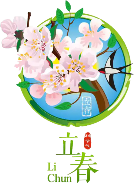 【PNG素材网-png.mixinnet.cn】立春插画
