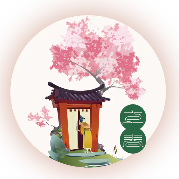【PNG素材网-png.mixinnet.cn】立春节气