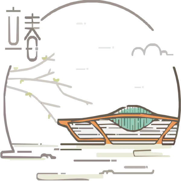 【PNG素材网-png.mixinnet.cn】立春插画