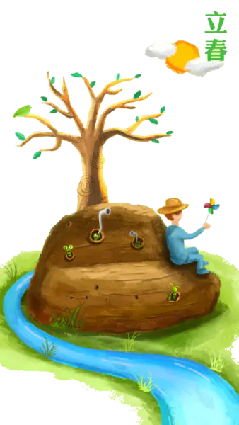 【PNG素材网-png.mixinnet.cn】节气立春