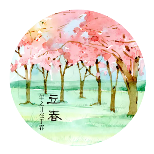 【PNG素材网-png.mixinnet.cn】手绘立春
