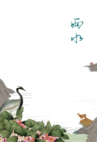 【PNG素材网-png.mixinnet.cn】二十四节气雨水