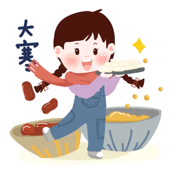 【PNG素材网-png.mixinnet.cn】24节气之免抠冬季大寒插画[2999x2999]