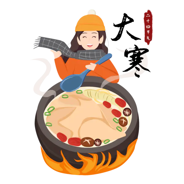 【PNG素材网-png.mixinnet.cn】24节气之免抠冬季大寒插画[5000x5000]