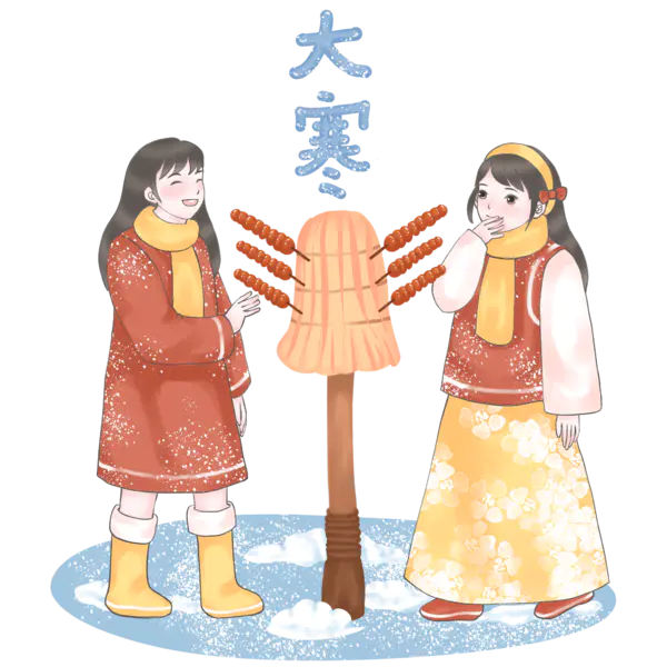 【PNG素材网-png.mixinnet.cn】24节气之免抠冬季大寒插画[2048x2048]