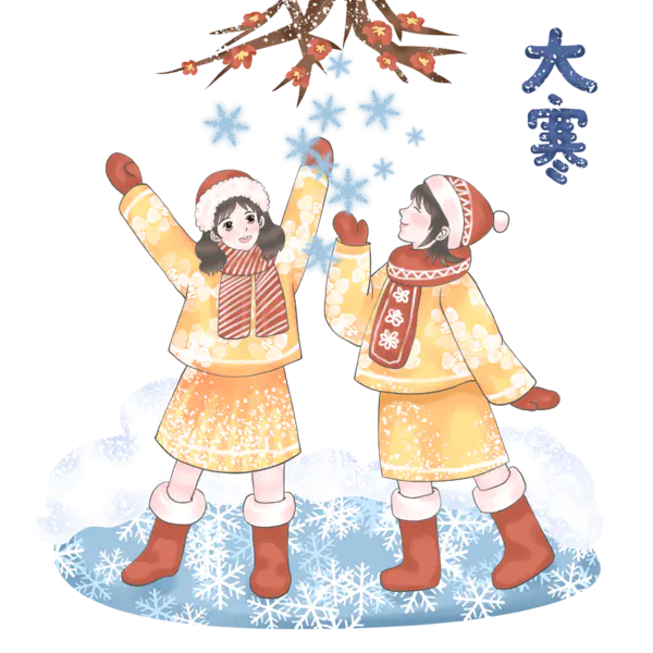 【PNG素材网-png.mixinnet.cn】24节气之免抠冬季大寒插画[2048x2048]