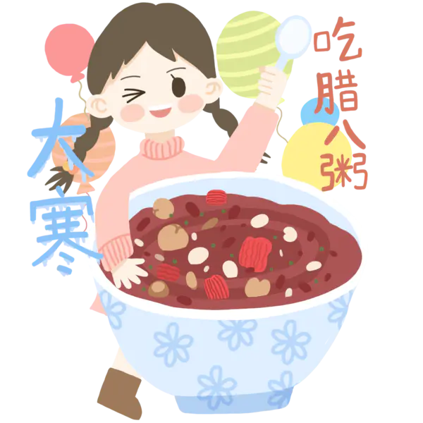 【PNG素材网-png.mixinnet.cn】24节气之免抠冬季大寒插画[2000x2000]