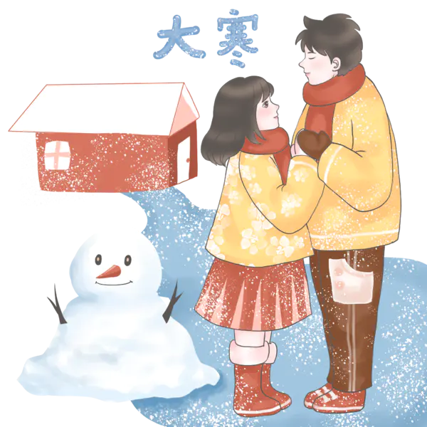 【PNG素材网-png.mixinnet.cn】24节气之免抠冬季大寒插画[2048x2048]