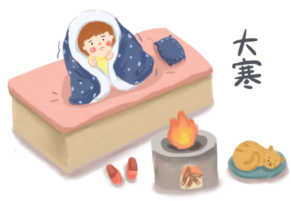 【PNG素材网-png.mixinnet.cn】24节气之免抠冬季大寒插画[3112x2148]