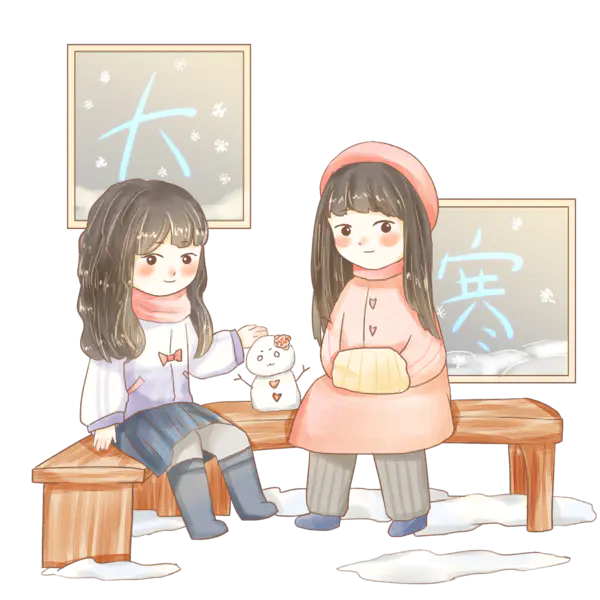 【PNG素材网-png.mixinnet.cn】24节气之免抠冬季大寒插画[2000x2000]