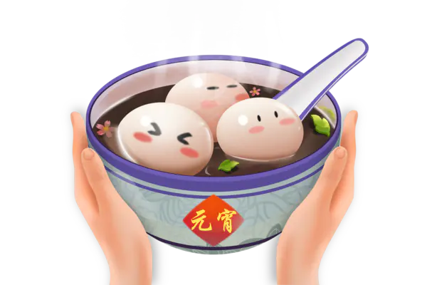 【PNG素材网-png.mixinnet.cn】元宵汤圆png素材[1050x700]