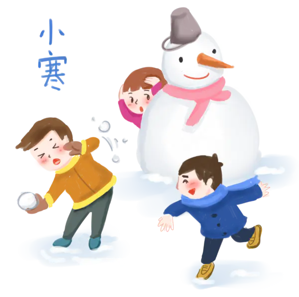 【PNG素材网-png.mixinnet.cn】24节气小寒[2600x2584]
