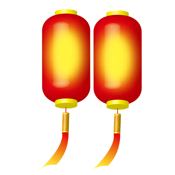 【PNG素材网-png.mixinnet.cn】元旦新年素材[600x600]