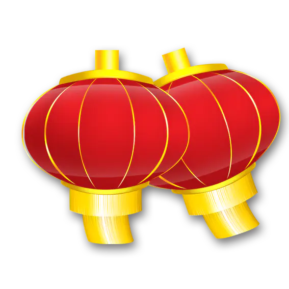 【PNG素材网-png.mixinnet.cn】元旦新年素材[567x567]