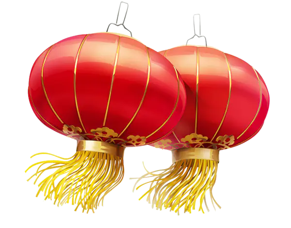 【PNG素材网-png.mixinnet.cn】元旦新年素材[691x540]