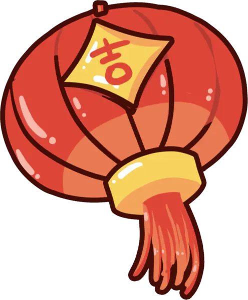 【PNG素材网-png.mixinnet.cn】元旦新年素材[799x968]