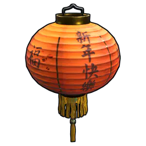 【PNG素材网-png.mixinnet.cn】元旦新年素材[300x300]