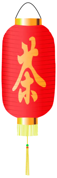 【PNG素材网-png.mixinnet.cn】元旦新年素材[1979x6195]