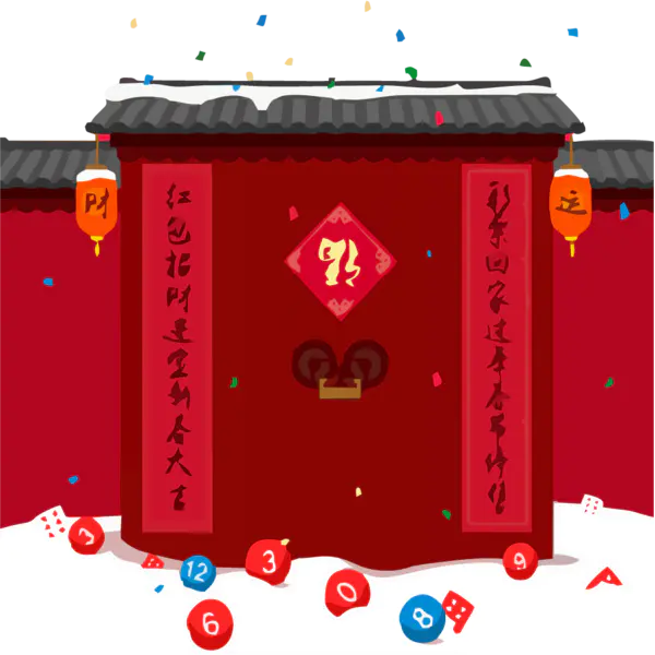 【PNG素材网-png.mixinnet.cn】新年对联设计样式（1004x1004）