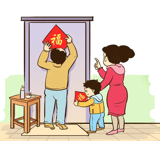 【PNG素材网-png.mixinnet.cn】新年对联设计样式（550x485）