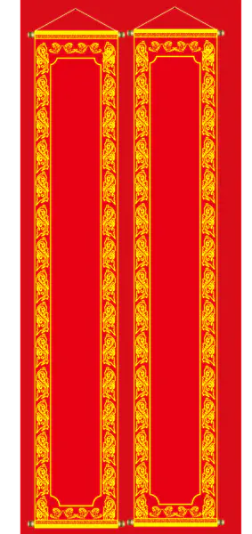 【PNG素材网-png.mixinnet.cn】新年对联设计样式（1669x3544）