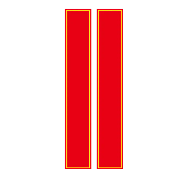 【PNG素材网-png.mixinnet.cn】新年对联设计样式（800x800）