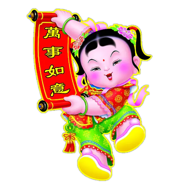 【PNG素材网-png.mixinnet.cn】新年对联设计样式（700x700）