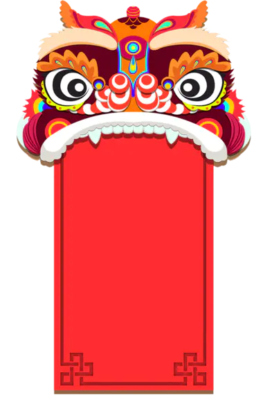 【PNG素材网-png.mixinnet.cn】新年对联设计样式（640x1010）